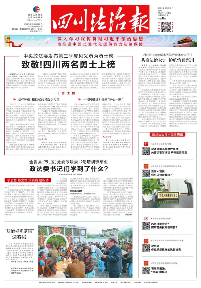 01：要闻