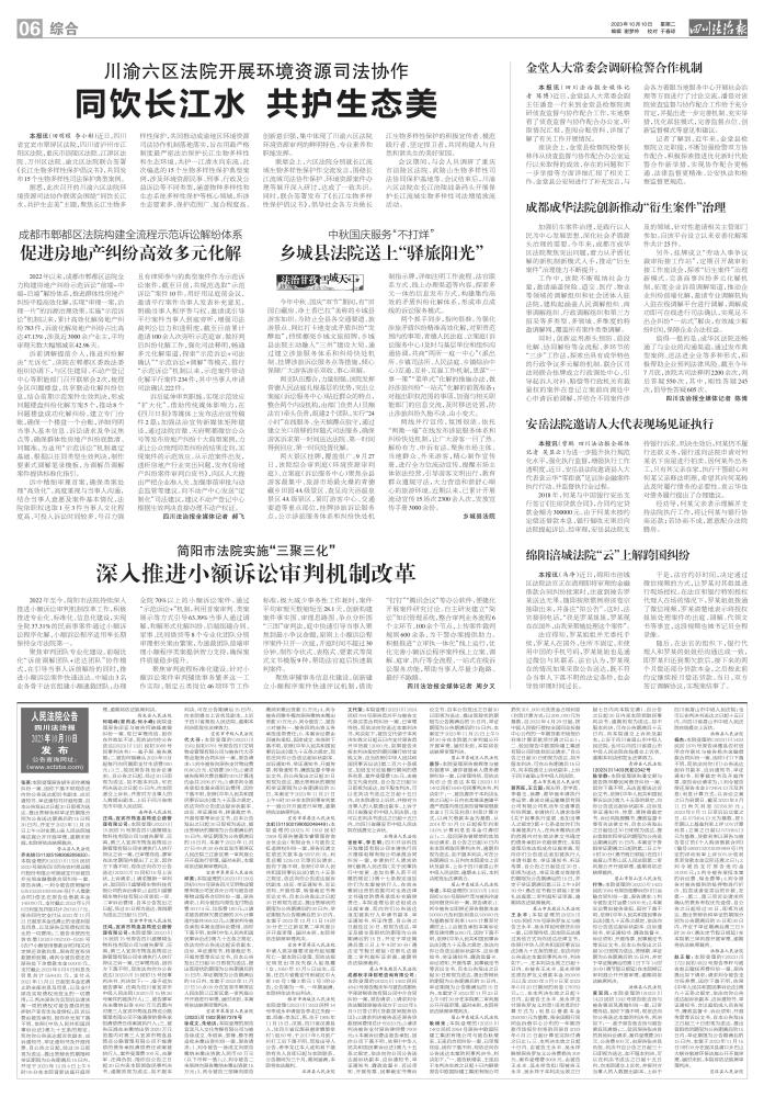 06：综合