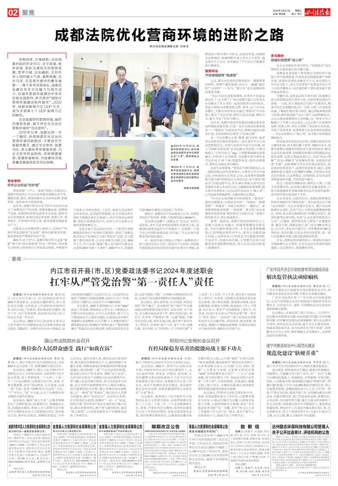 02：聚焦