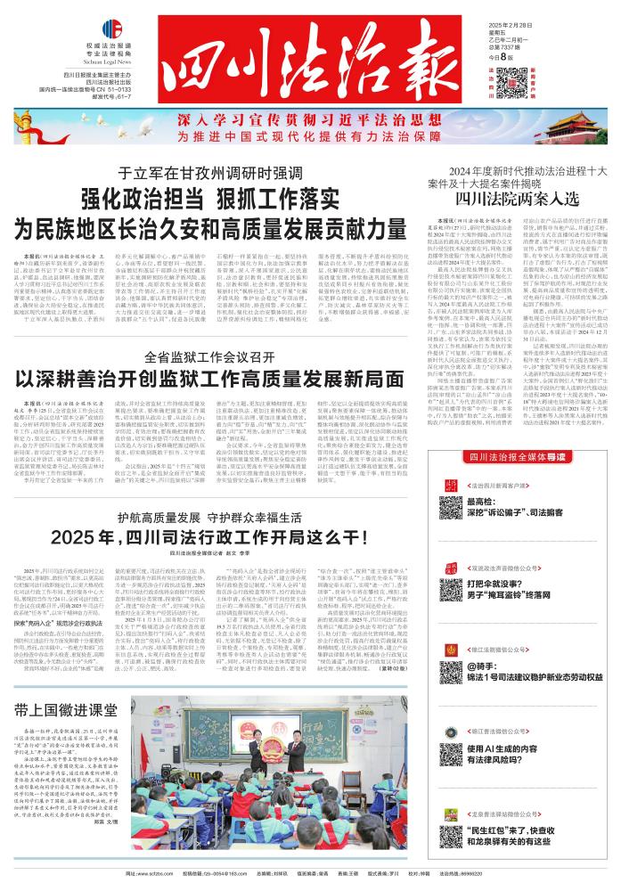 01：要闻