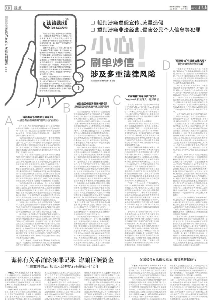 03：视点