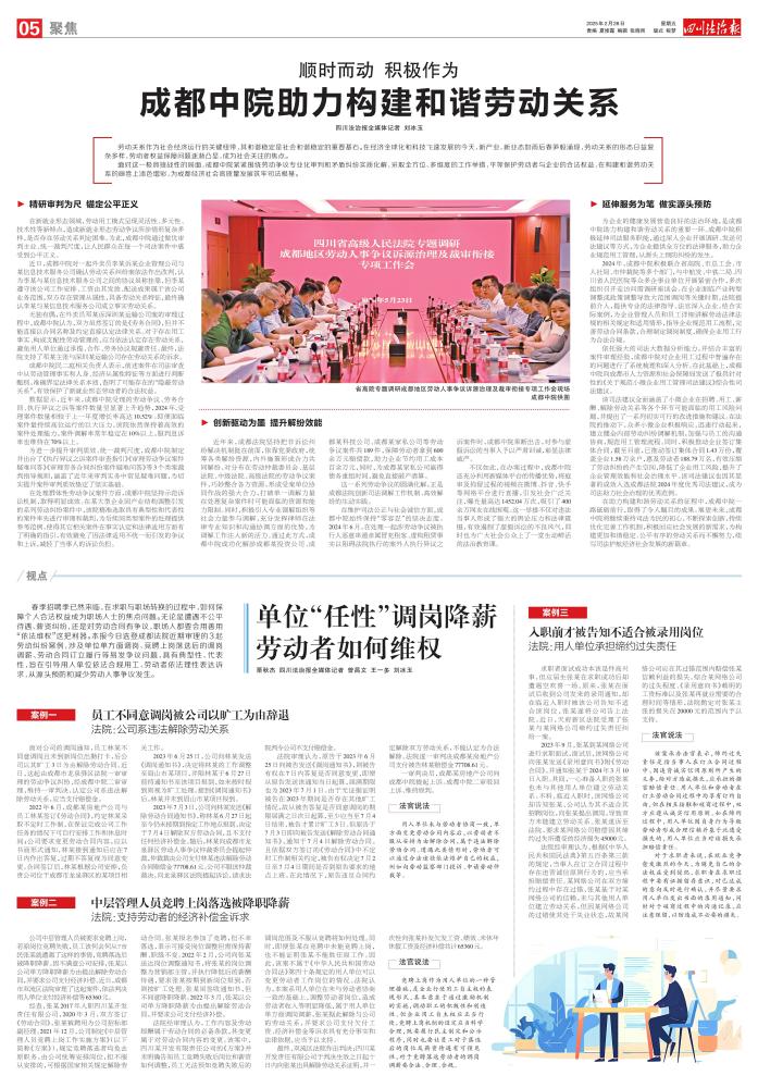 05：聚焦