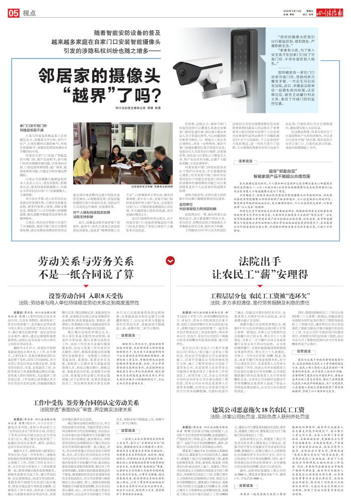 05：视点