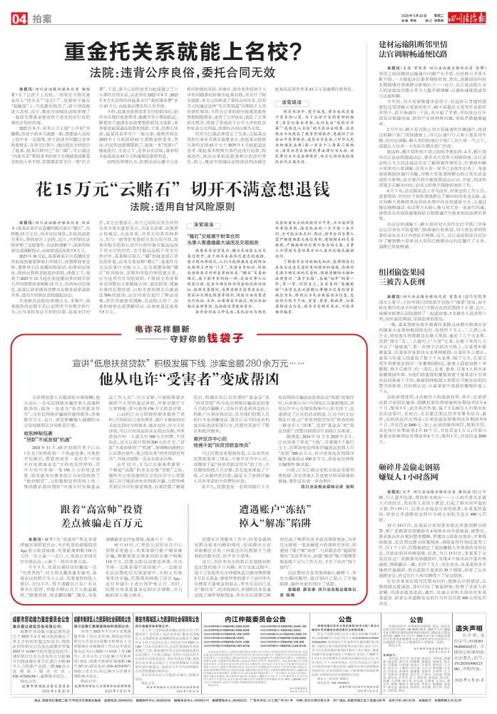 04：拍案