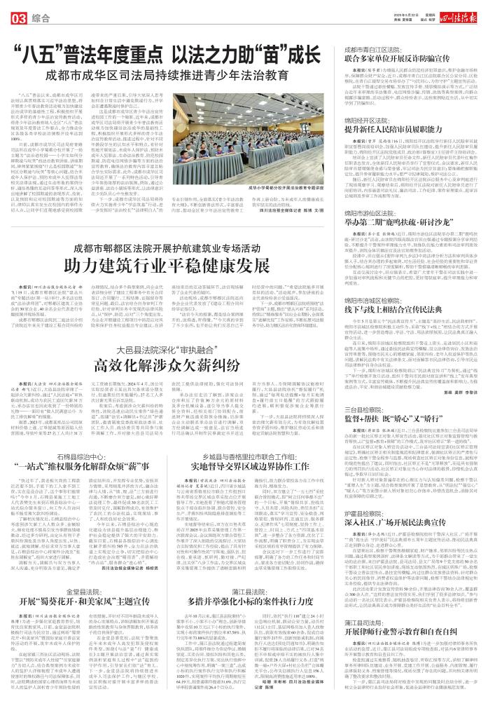 03：综合