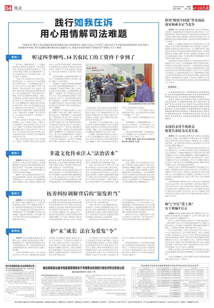 04：视点