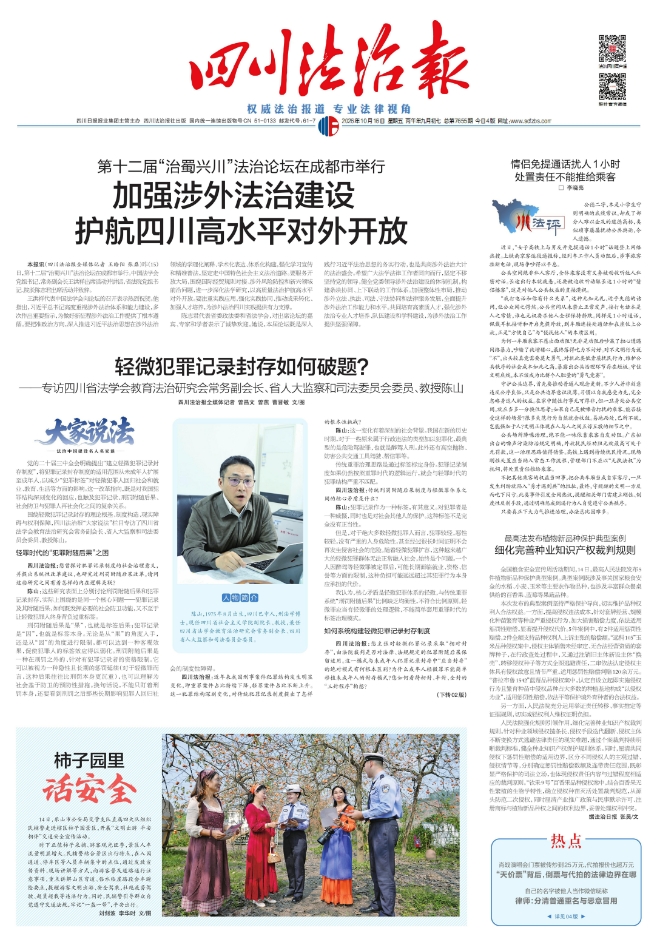 要闻