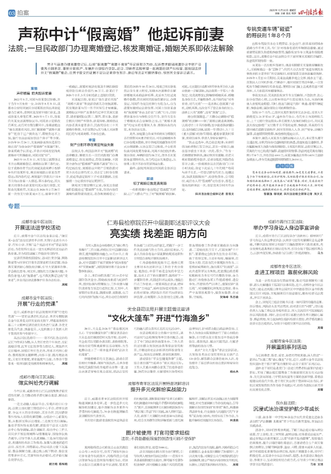 拍案